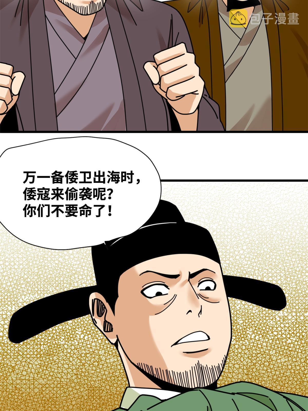 212 人民战争10