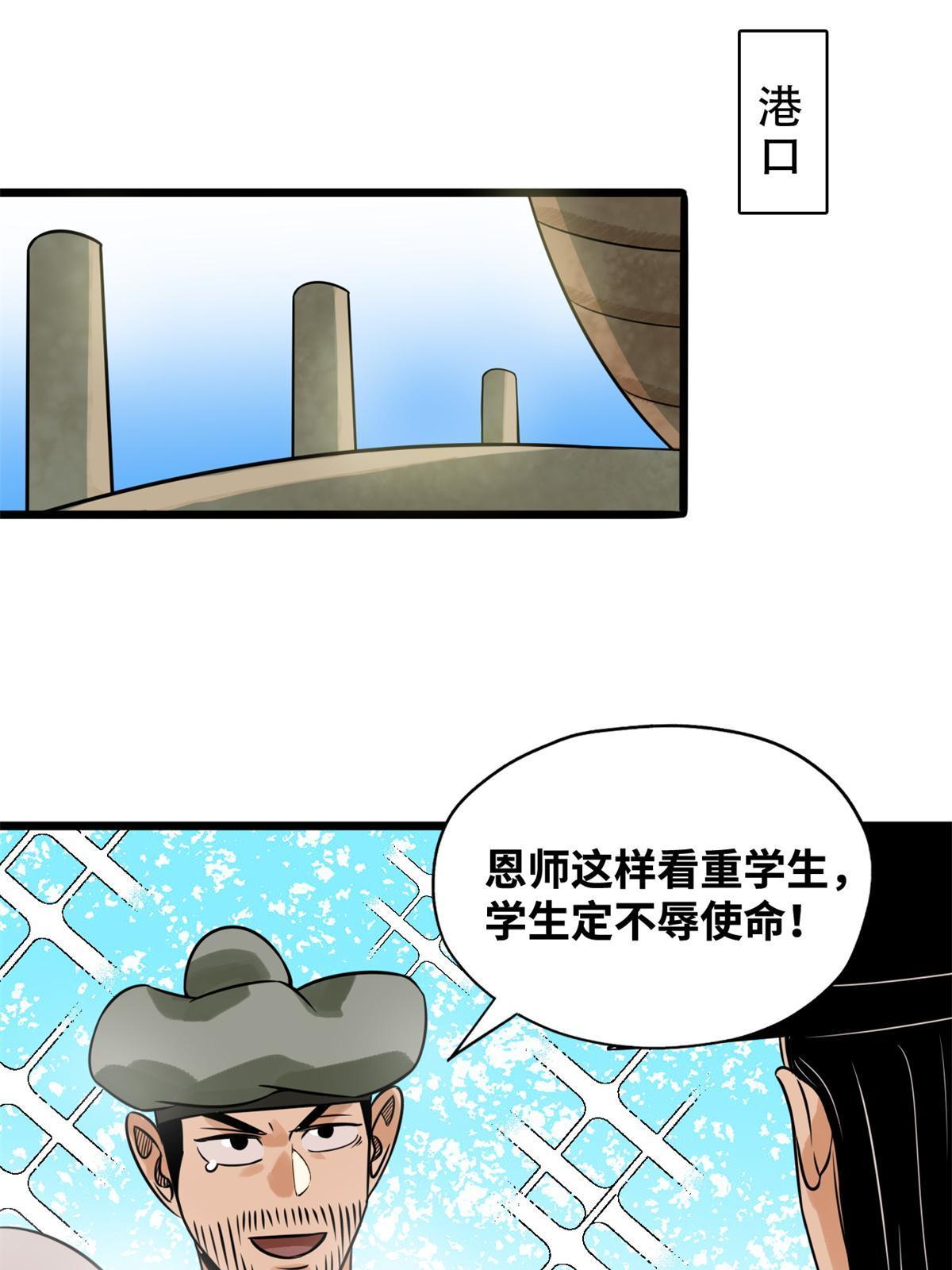 185 借船诡计48