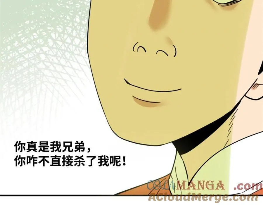 299 方继藩被弹劾18