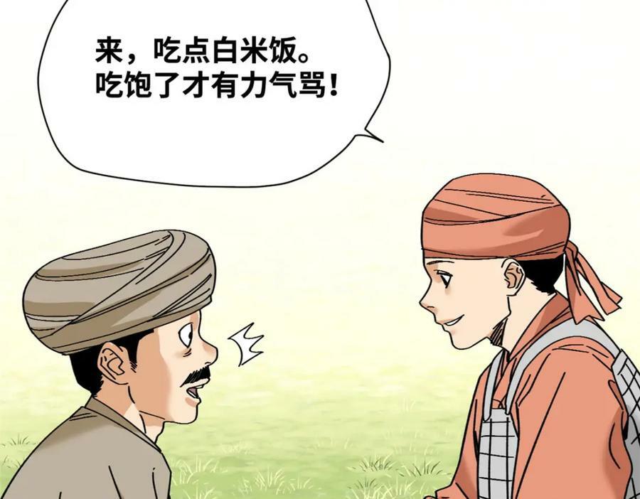 241 你打我呀28