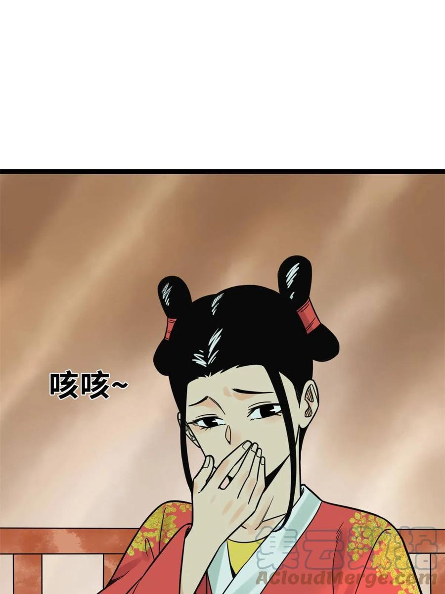 136 公主召见9