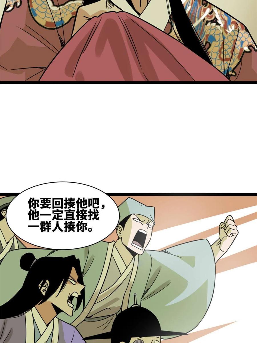 141 人间渣滓王不仕号10