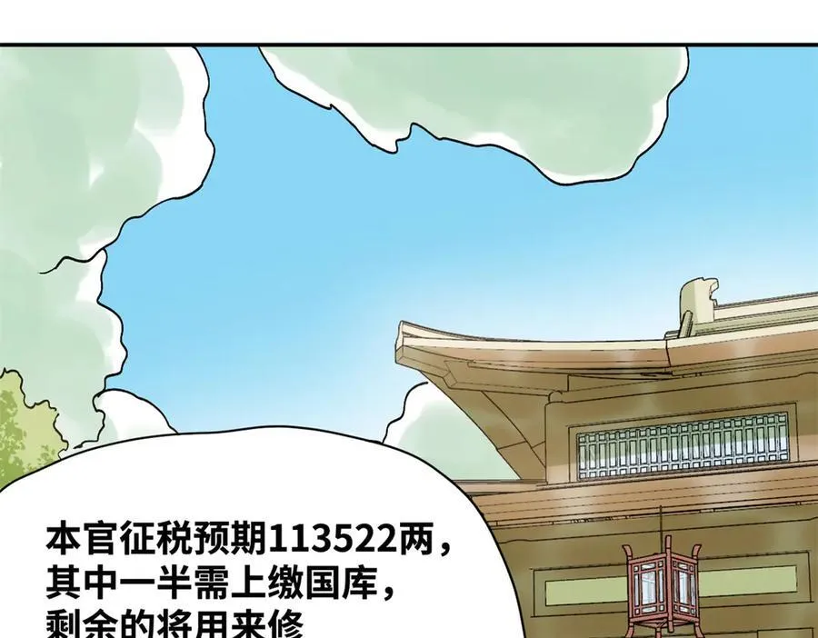 311 欧阳志的手段53