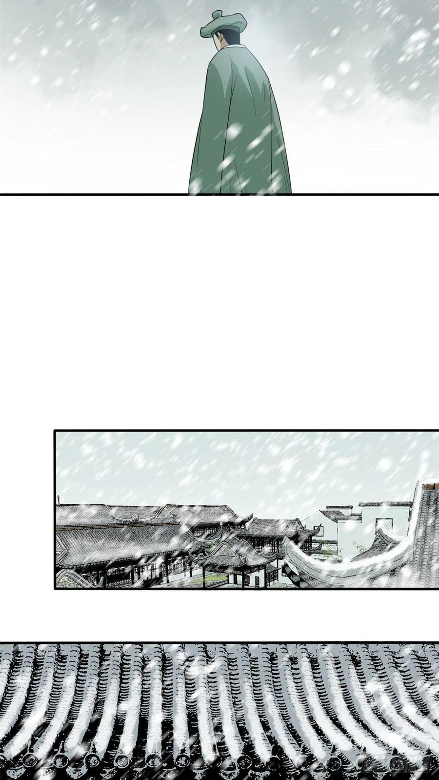 第62话 科举舞弊17