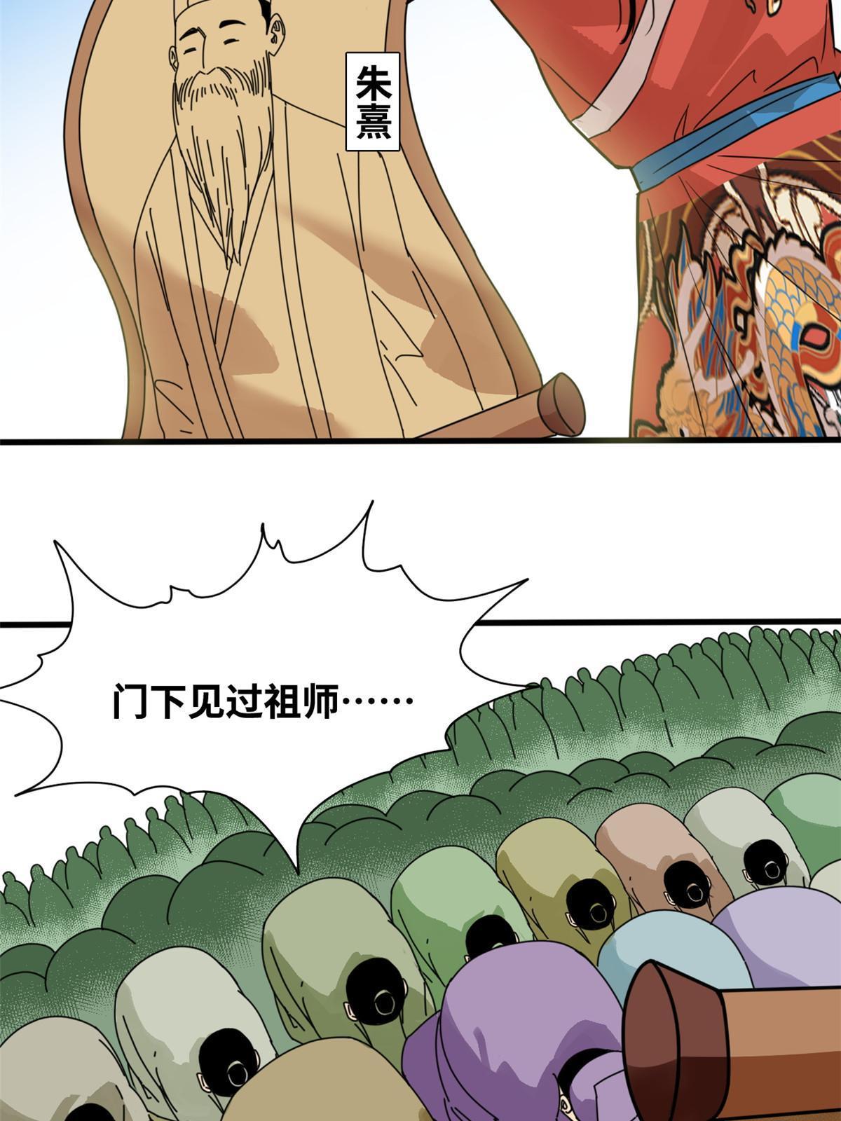 202 说不过，溜了溜了10