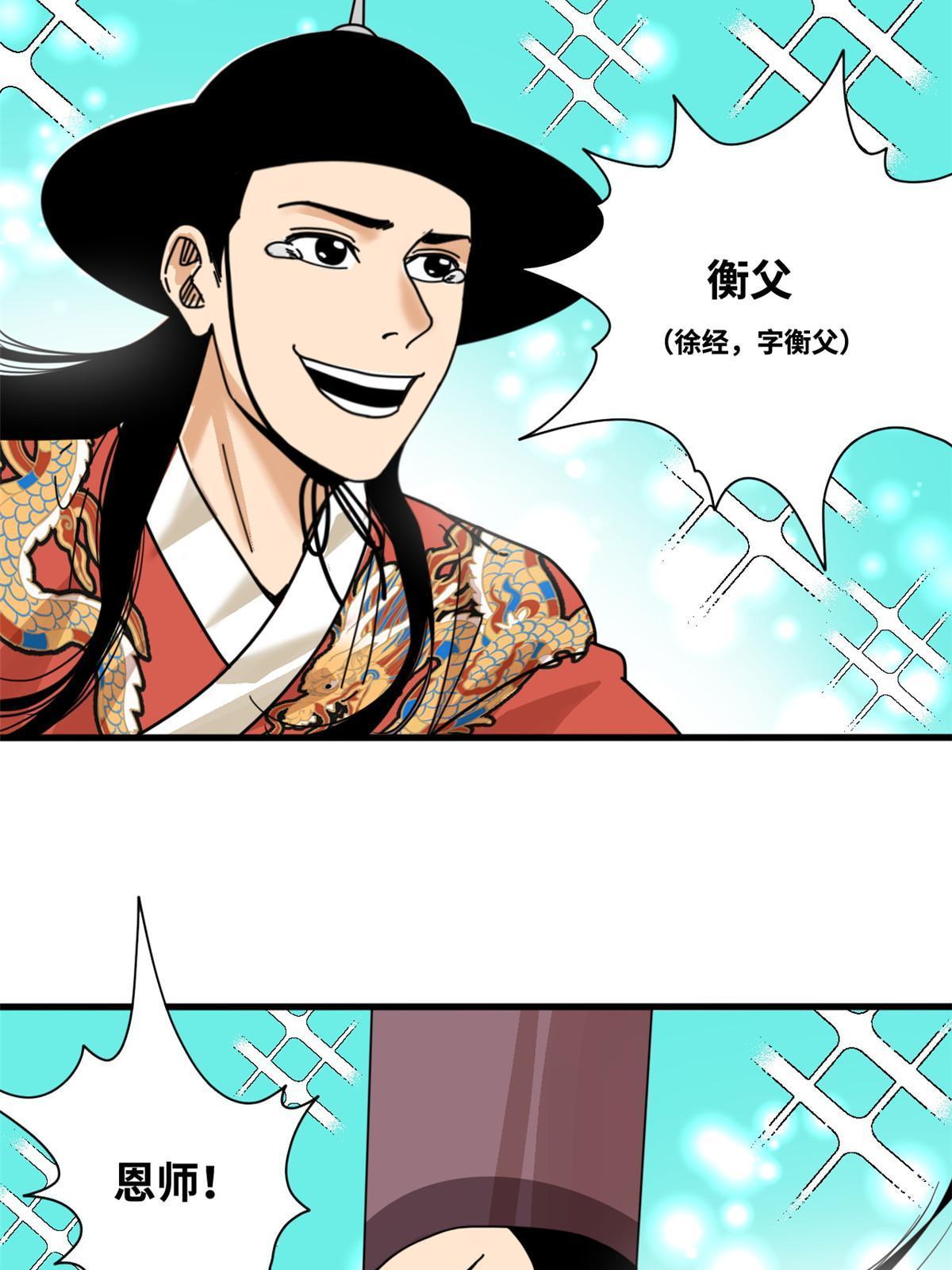 205 征服极西之地3