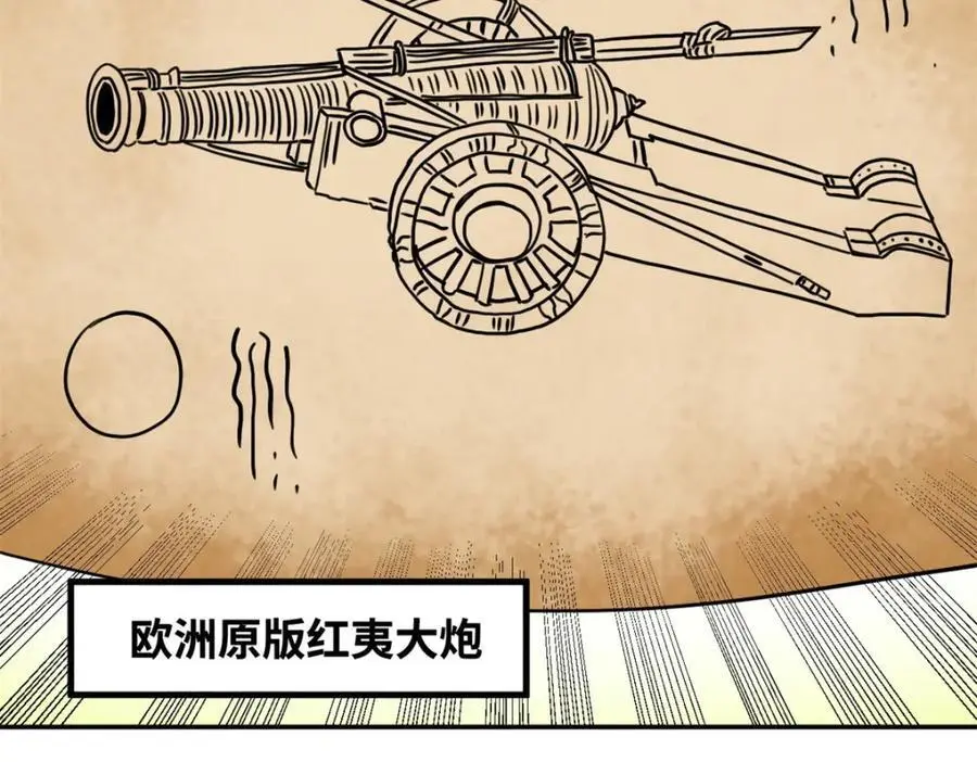 277 张氏穷亲戚59