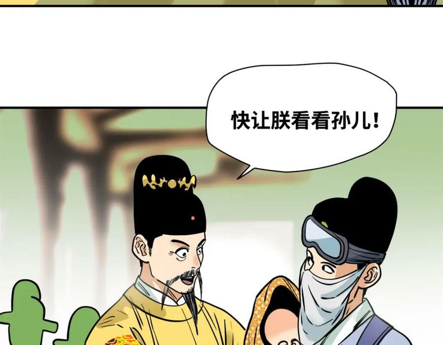 253 铤而走险剖腹产73