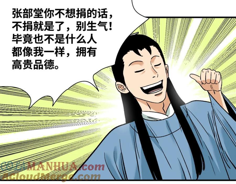 259 逼捐27