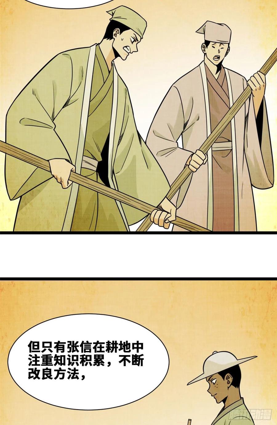 127 经常挨揍难得被夸11