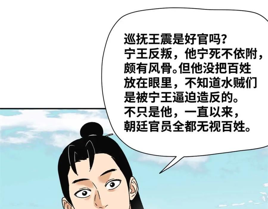273 造桥70