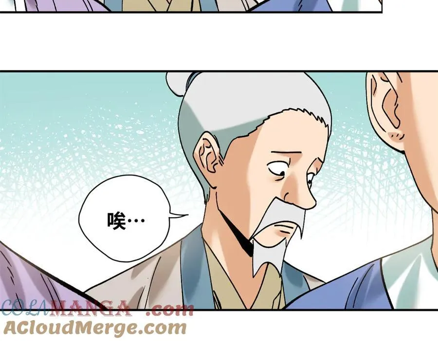 319 扬眉吐气6