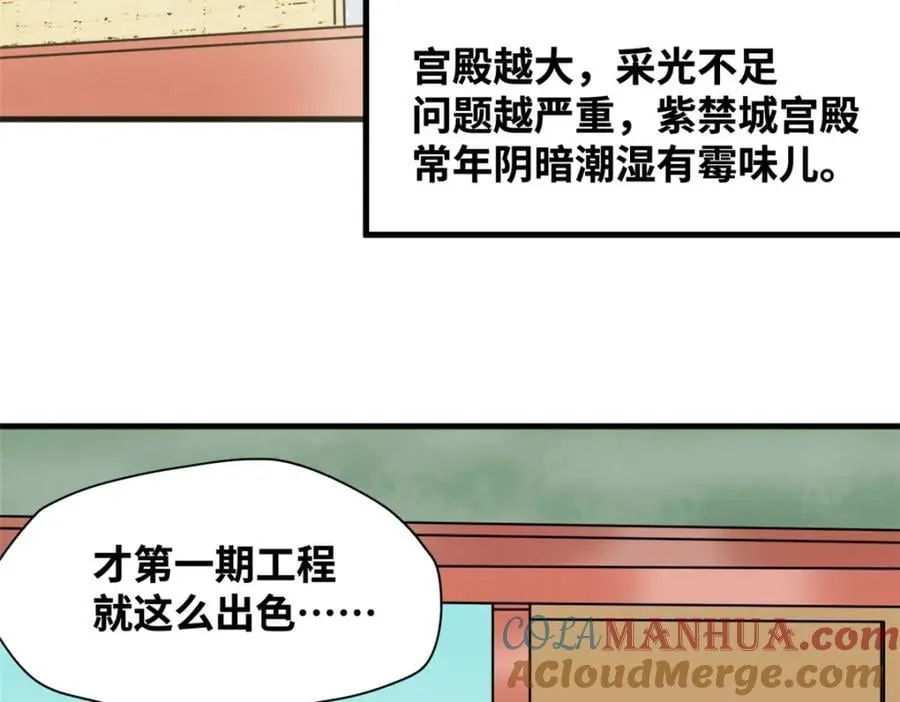 296 验收新房63