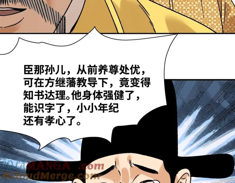 307 幼儿园大受好评12