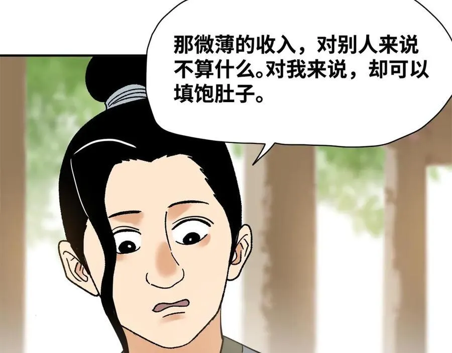 316 弃文从医14