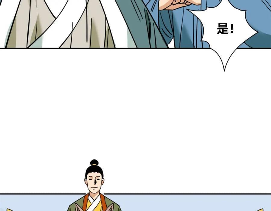 272 大获全胜14
