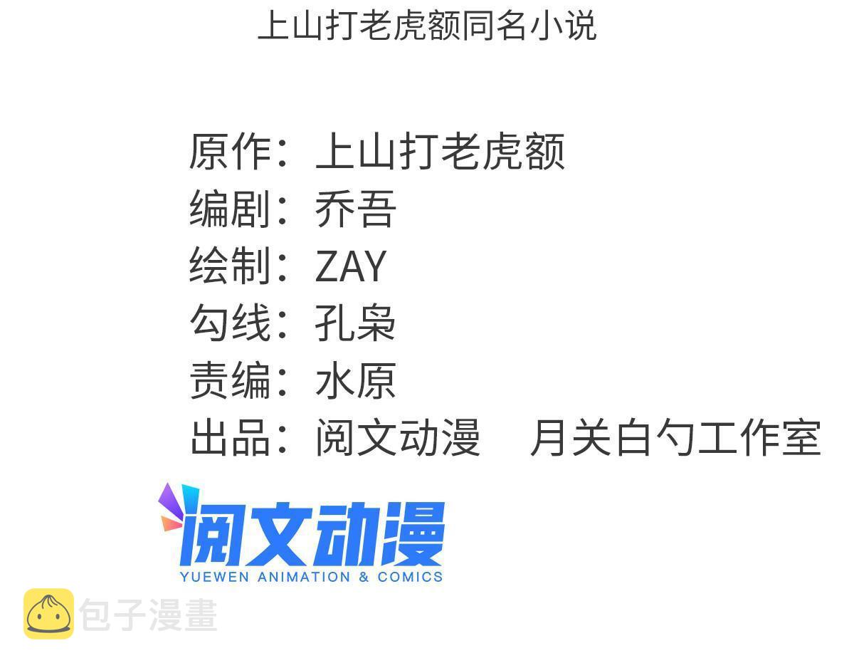 188 温水煮青蛙1
