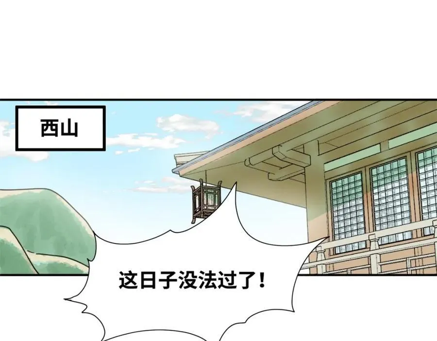 303 新式马车7