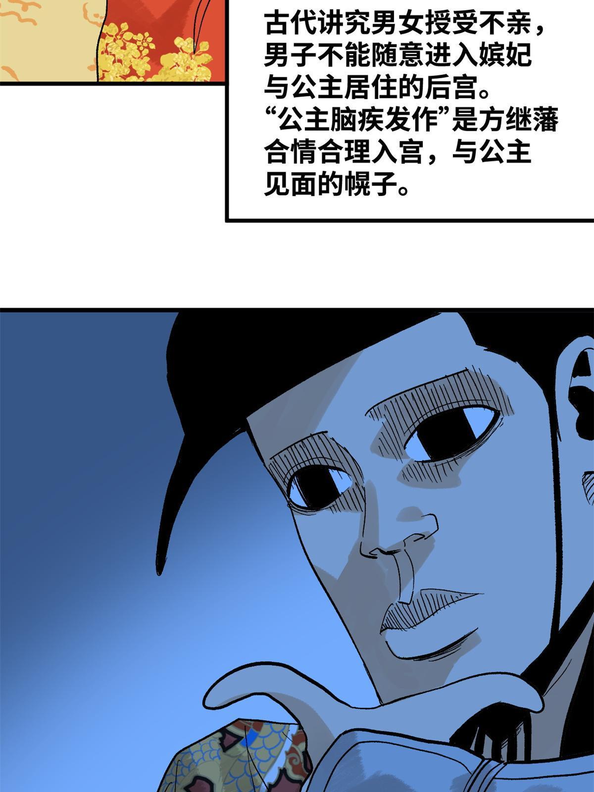 181 生日礼物10