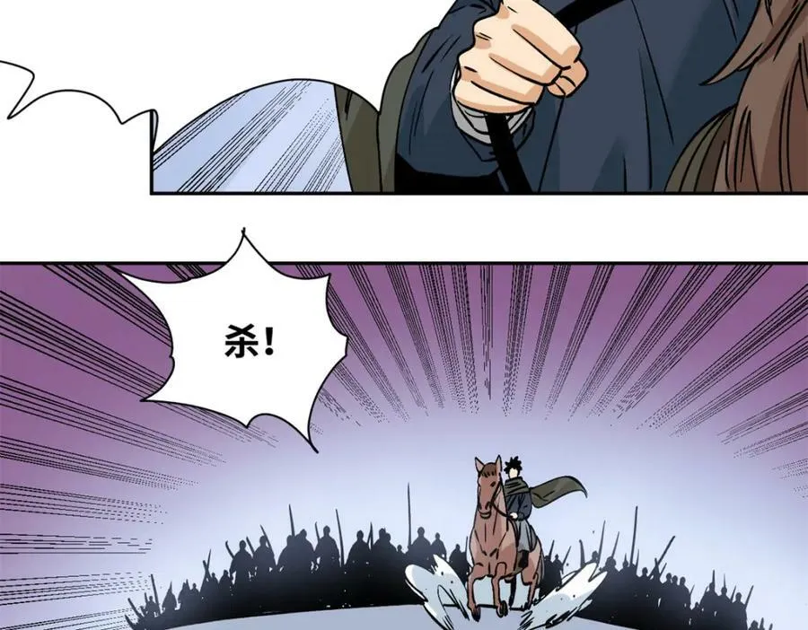 250 激战58