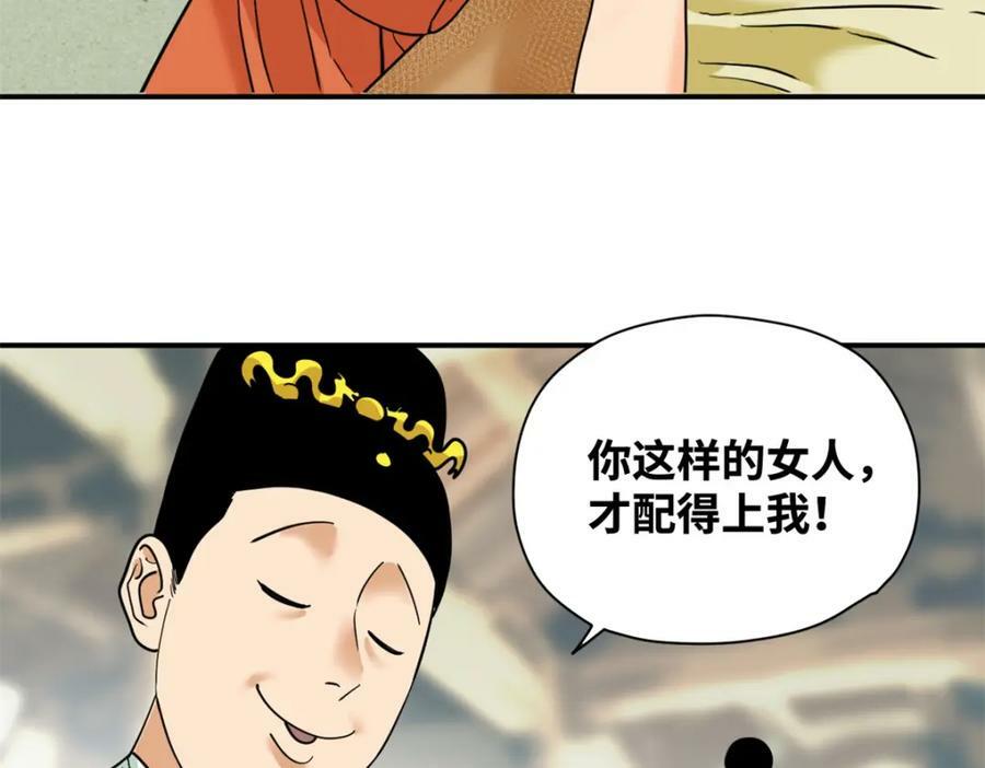 254 伉俪情深7