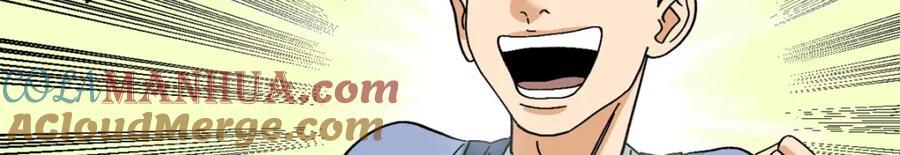 267 谁把人老坟挖了！39