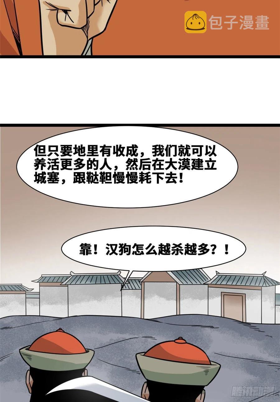 127 经常挨揍难得被夸23