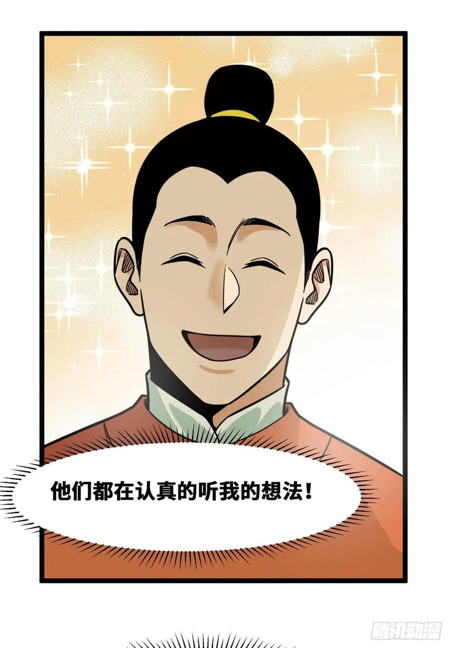 127 经常挨揍难得被夸31