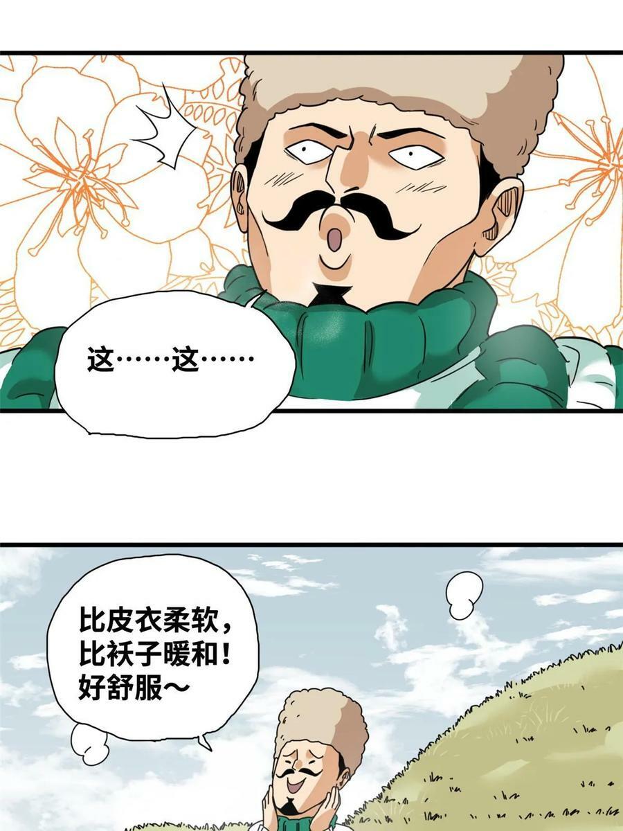 224 太子卖毛衣21