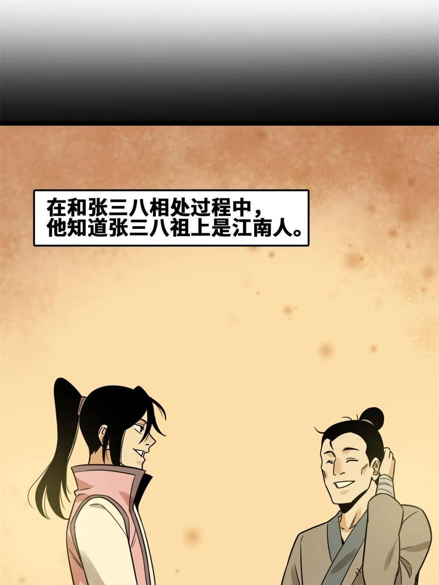 147 良心觉醒5