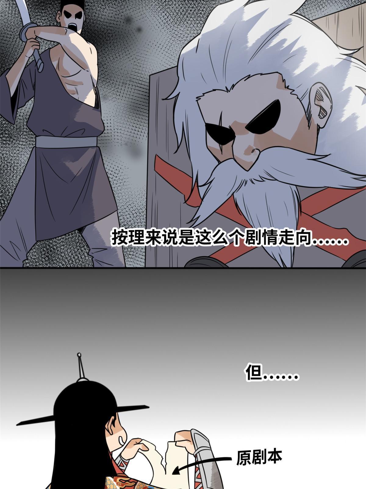 177 逆子，你爹来了！3