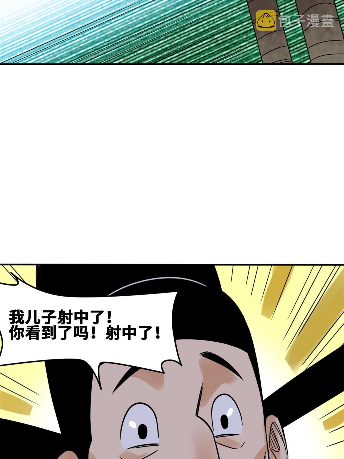 168 西山书院声名大噪35