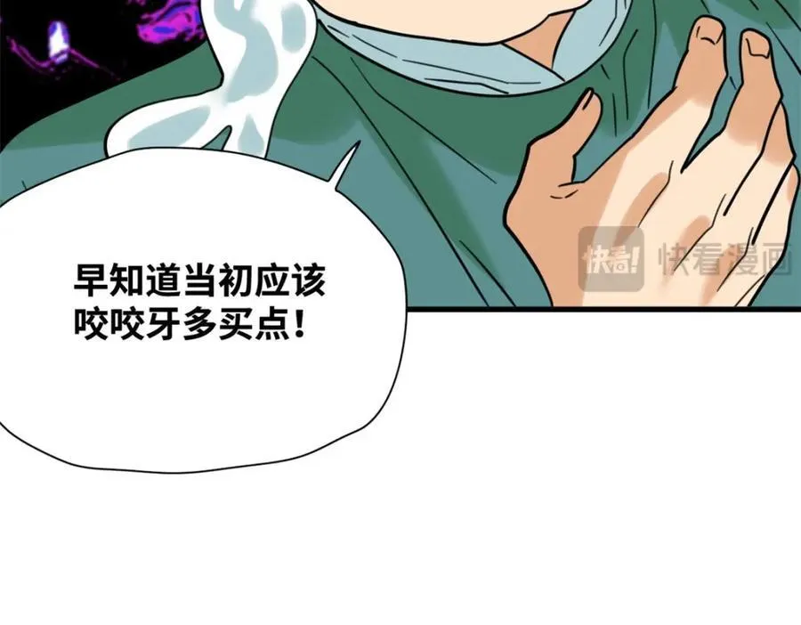 298 买房热79