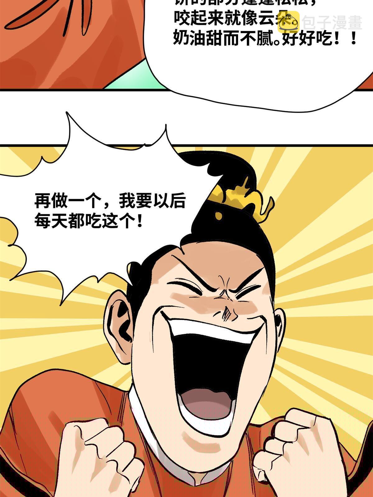 181 生日礼物30