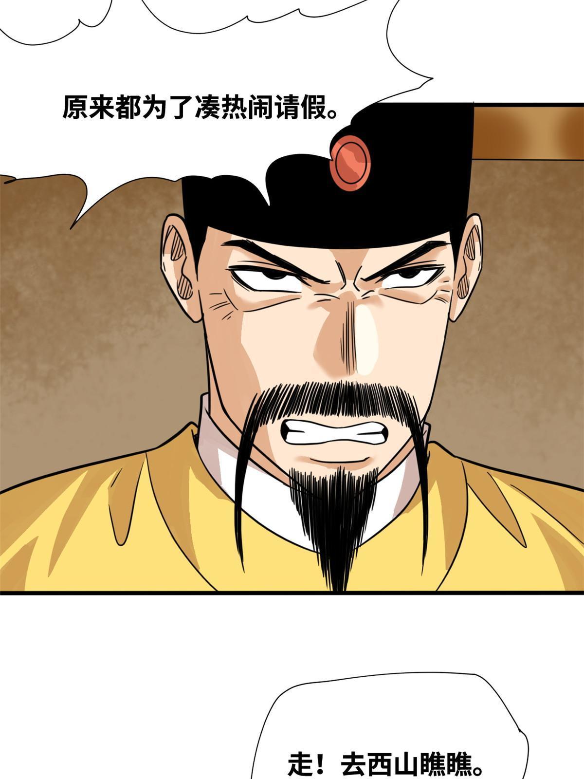 199 趁机赚钱30