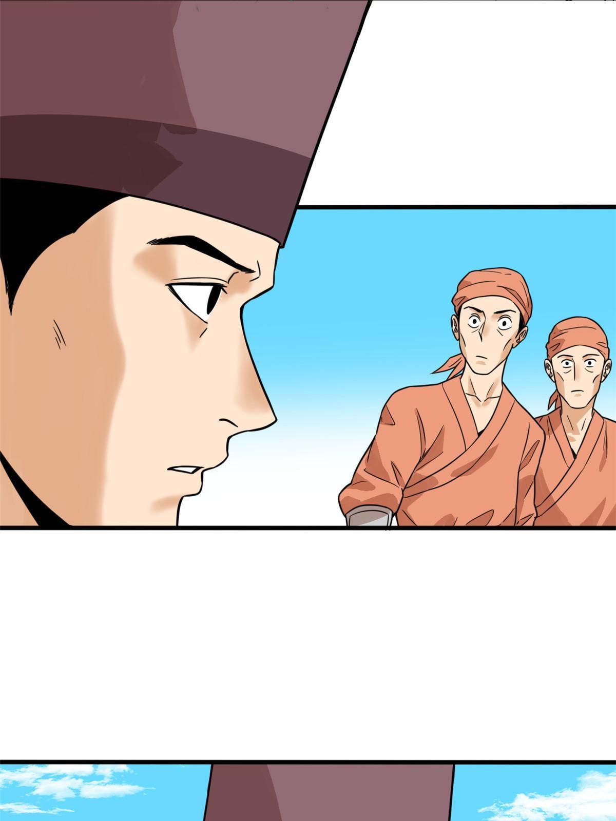 196 木骨都束12