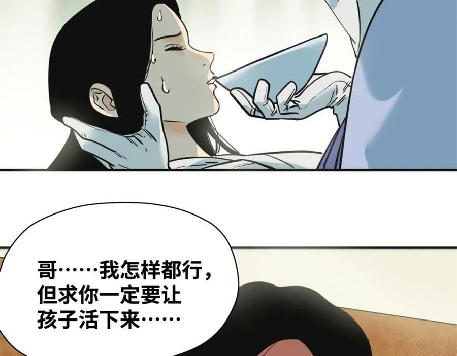 253 铤而走险剖腹产16