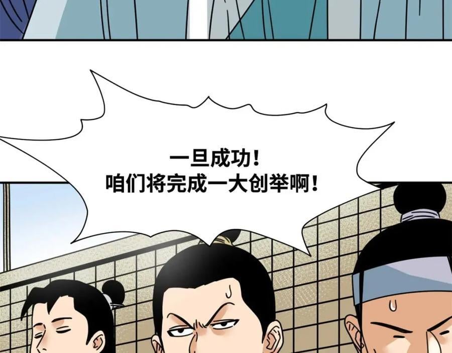 271 狙击宁王55
