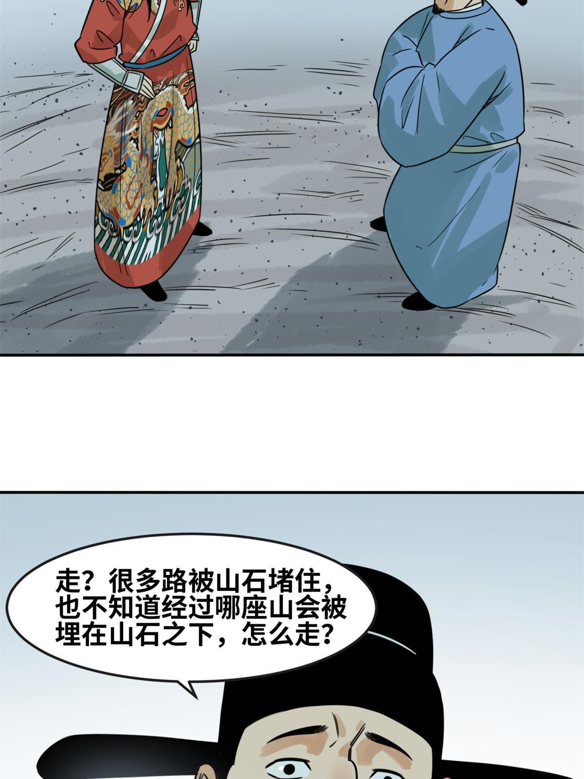 175 收了个妹妹11