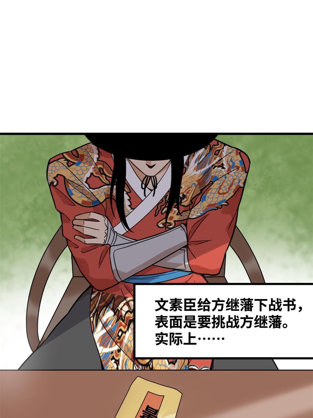 199 趁机赚钱2