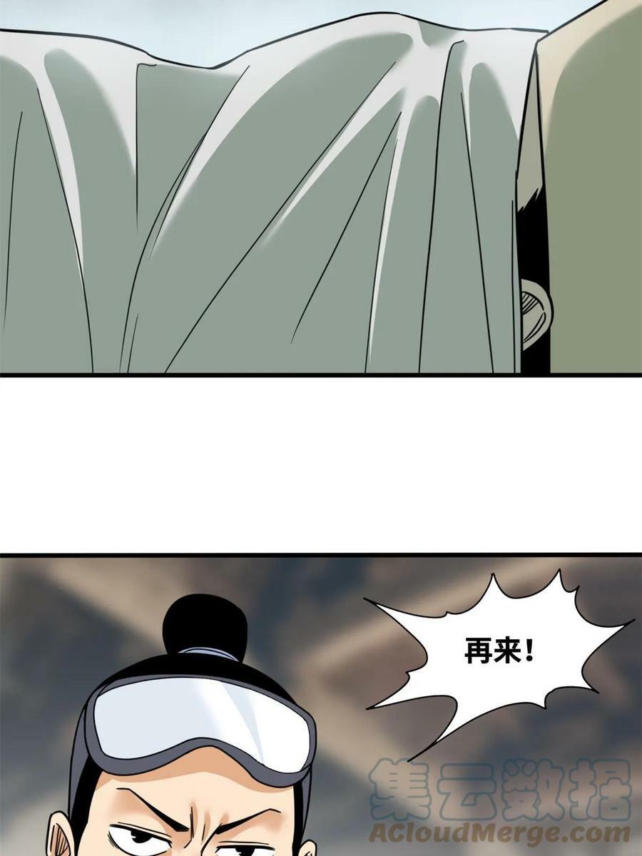 227 男性健康30