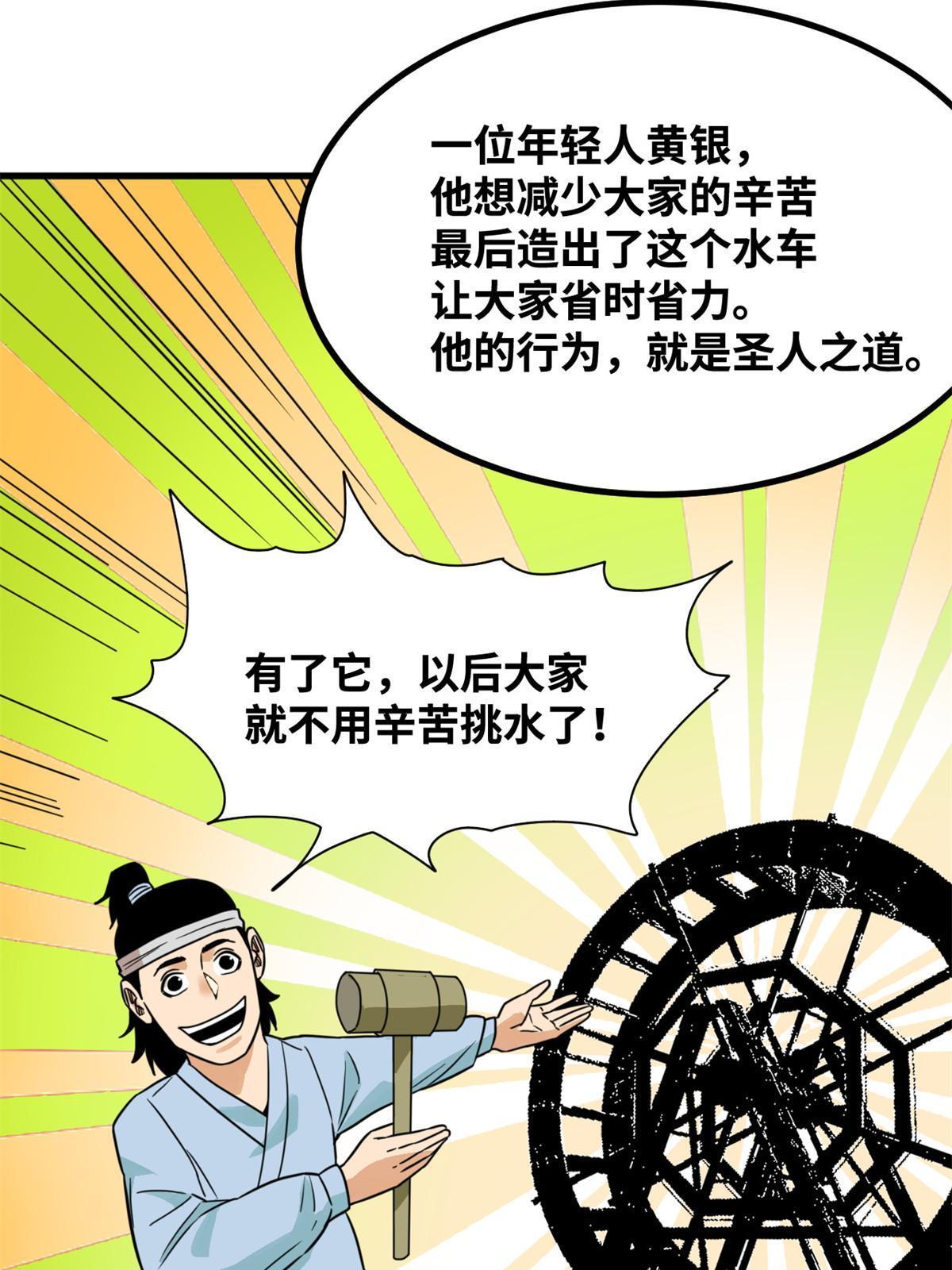 201 新学大胜22