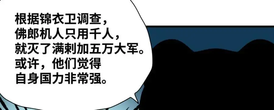 294 外国人登陆14