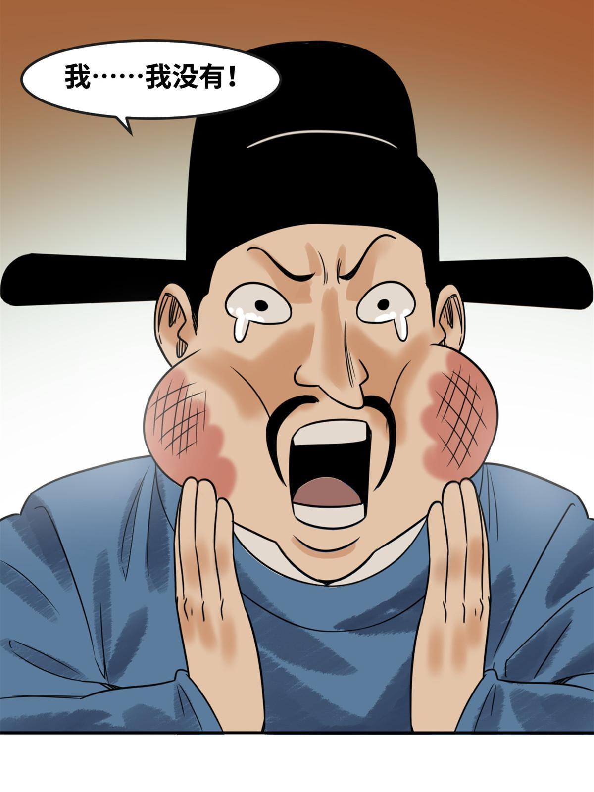 180 开怼38