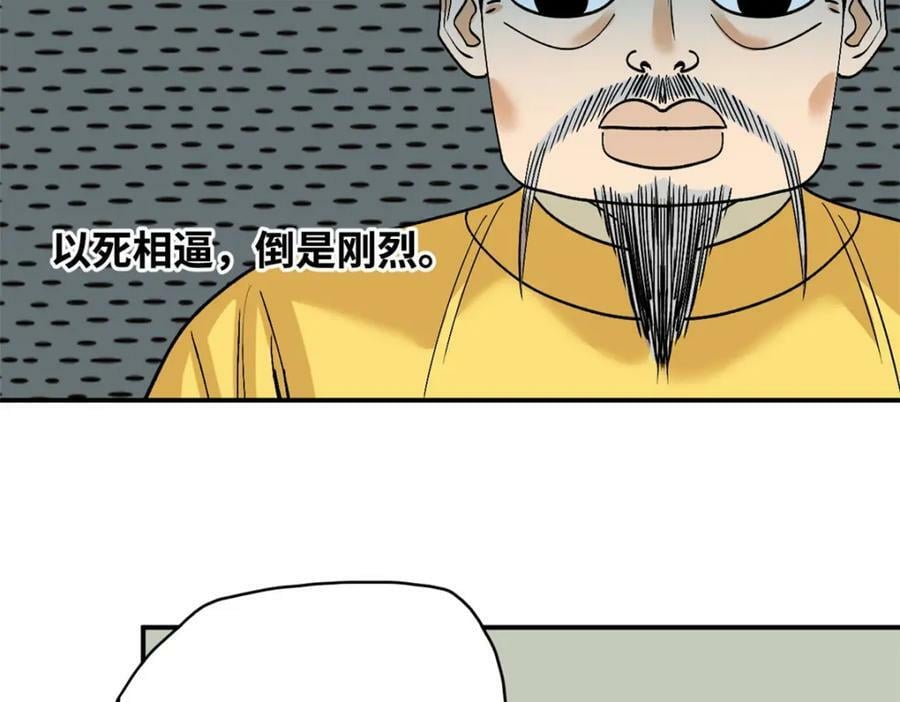 244 安南国使者阮文13