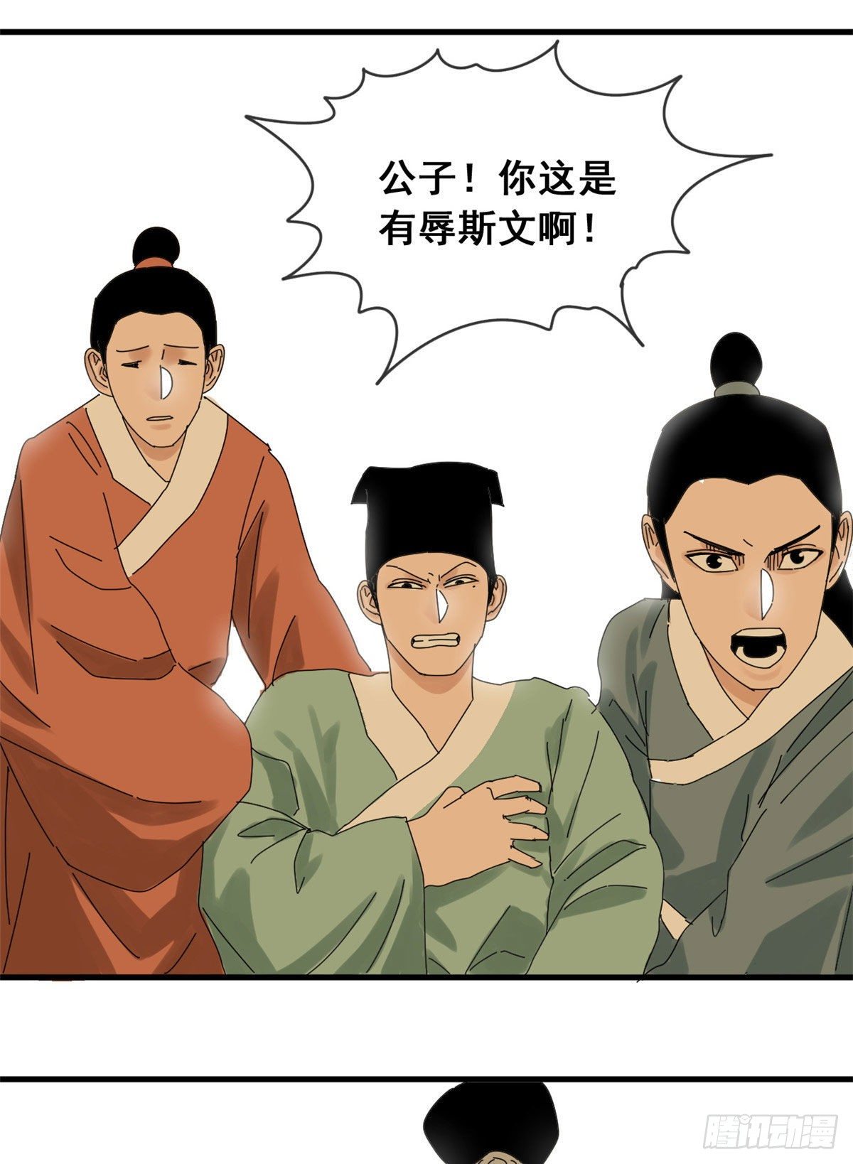 第10话 一出好戏9