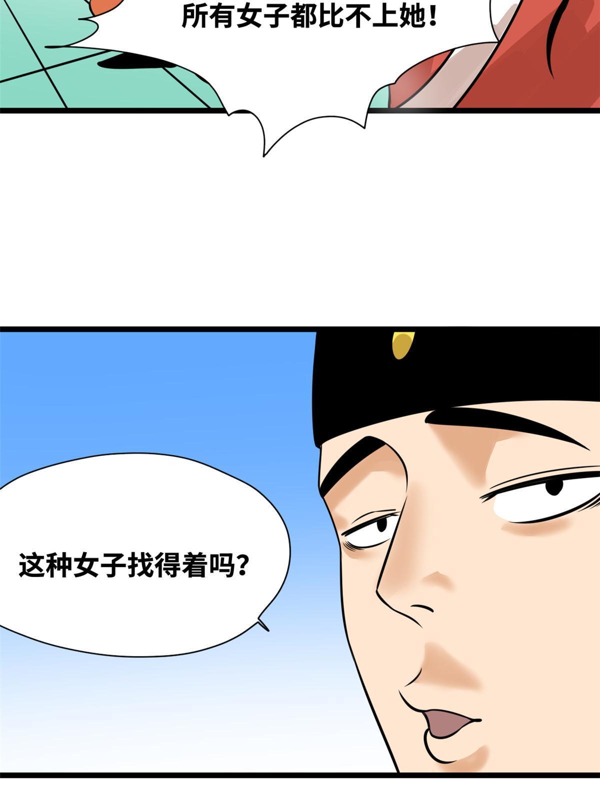 195 孩子都有了42