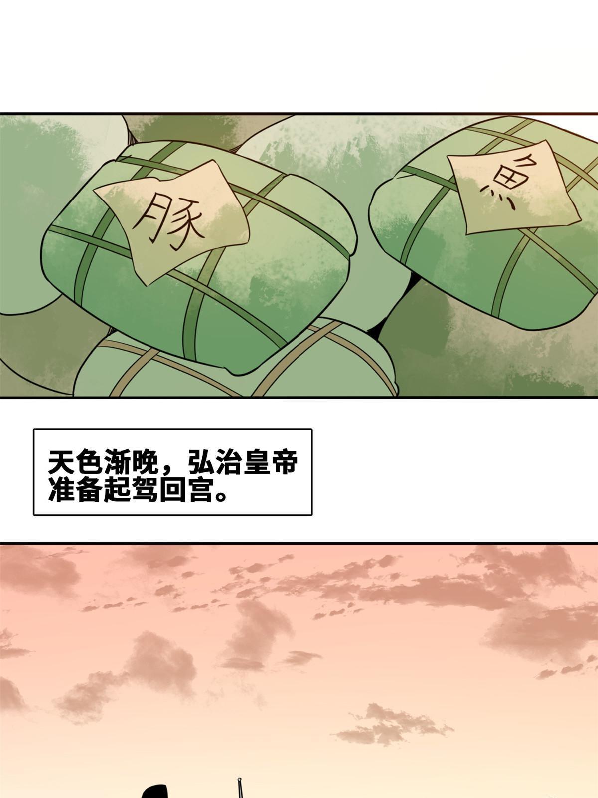 167 阅军壮国威2