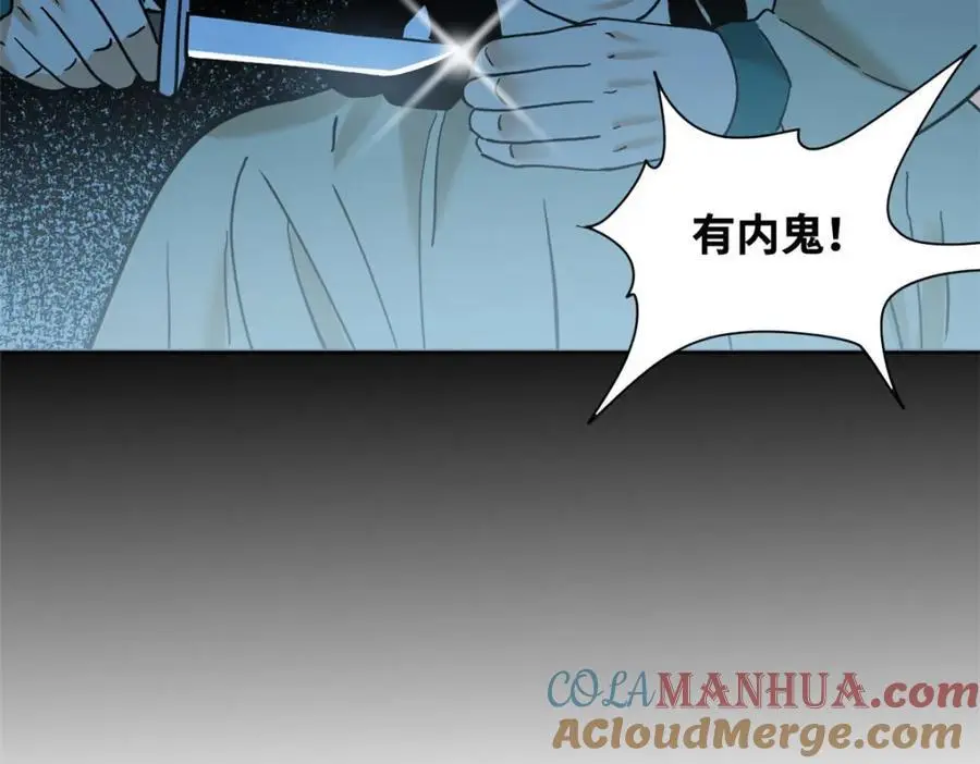 292 凯旋而归63