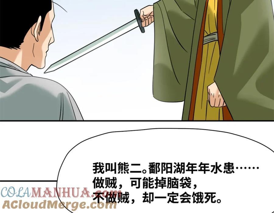 272 大获全胜60